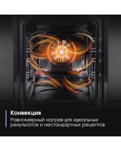 Купить Встраиваемый электрический духовой шкаф Zigmund &amp; Shtain E 173 S серебристый  в E-mobi