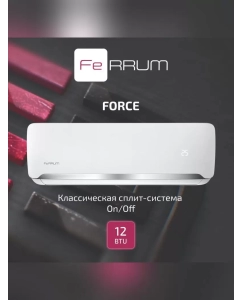 Купить Сплит-система Ferrum FIS12F2/FOS12F2 серии FORCE on/off  в E-mobi