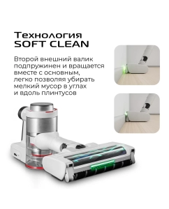 Купить Пылесос RED SOLUTION V3010 белый  в E-mobi