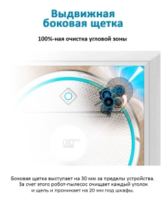 Купить Робот пылесос моющий Hobot LEGEE-Q10 Pro  в E-mobi