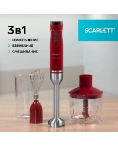 Купить Погружной блендер Scarlett SC-HB42F68 красный  в E-mobi