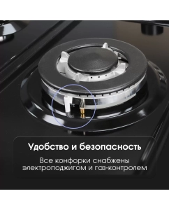 Купить Встраиваемая газовая панель Zigmund &amp; Shtain G 22.6 B черный  в E-mobi