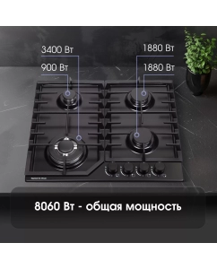 Купить Встраиваемая газовая панель Zigmund &amp; Shtain G 22.6 B черный  в E-mobi