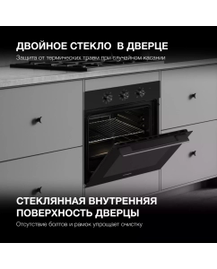 Купить Духовой шкаф Hyundai HEO 66412 BG черный  в E-mobi