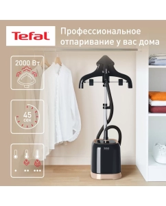 Купить Вертикальный отпариватель Tefal Pro Style IT3470E1, 1.5 л, черный/бежевый  в E-mobi