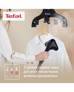 Купить Вертикальный отпариватель Tefal Pro Style IT3470E1, 1.5 л, черный/бежевый  в E-mobi
