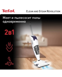 Купить Паровой пылесос Tefal Clean &amp; Steam Revolution VP7751WH, белый/синий  в E-mobi