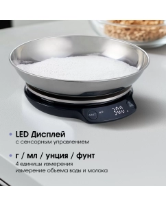 Купить Весы кухонные Zigmund &amp; Shtain DS-123 черный  в E-mobi
