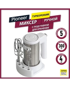 Купить Миксер Pioneer MX341  в E-mobi