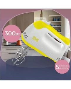 Купить Миксер GOODHELPER HM374 белый; желтый  в E-mobi