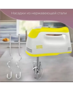 Купить Миксер GOODHELPER HM374 белый; желтый  в E-mobi