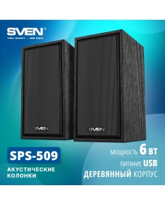 Купить Колонки компьютерные Sven SPS-509 Black (SV-020842)  в E-mobi