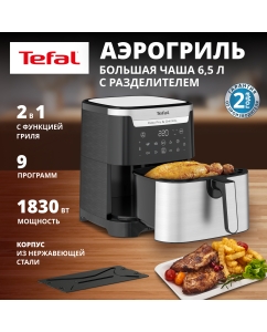 Купить Аэрогриль Tefal Easy Fry & Grill XXL EY801D15 серебристый/черный в E-mobi