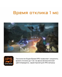 Купить 31,5" Монитор GIGABYTE M32U черный 144Hz 3840x2160 IPS  в E-mobi