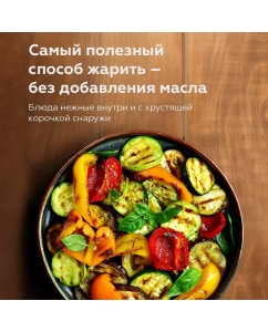 Купить Аэрогриль BQ GR2002 черный  в E-mobi