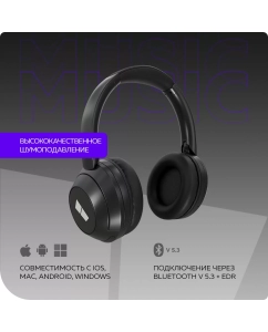 Купить Беспроводные наушники More choice HW11 Black  в E-mobi