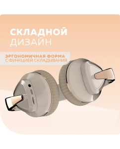 Купить Беспроводные наушники More Choice HW33 Beige (HW33 Beige)  в E-mobi