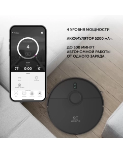 Купить Робот-пылесос Polaris PVCR 4500 черный  в E-mobi