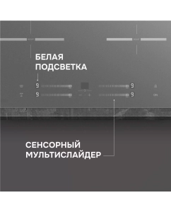 Купить Варочная панель индукционная Zigmund & Shtain CI 23.6 S  в E-mobi
