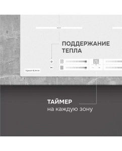 Купить Варочная панель индукционная Zigmund & Shtain CI 23.6 W  в E-mobi