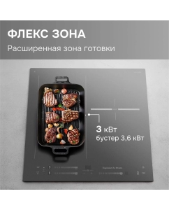Купить Варочная панель индукционная Zigmund & Shtain CI 24.4 S  в E-mobi
