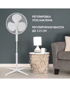 Купить Вентилятор напольный Polaris PSF 1140 белый  в E-mobi