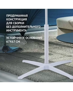 Купить Вентилятор напольный Polaris PSF 1140 белый  в E-mobi