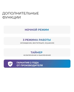 Купить Кондиционер мобильный AC Electric ACE-07 FH/N6 белый  в E-mobi