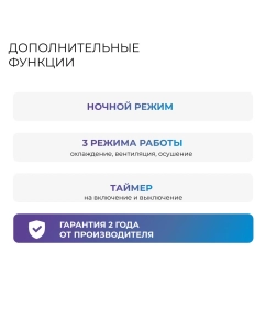 Купить Кондиционер мобильный AC Electric ACE-09 FH/N6 белый  в E-mobi