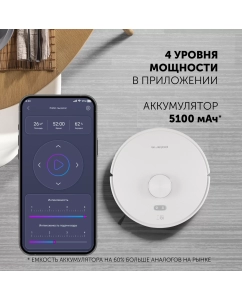 Купить Робот-пылесос Polaris PVCR G2 6001 белый  в E-mobi