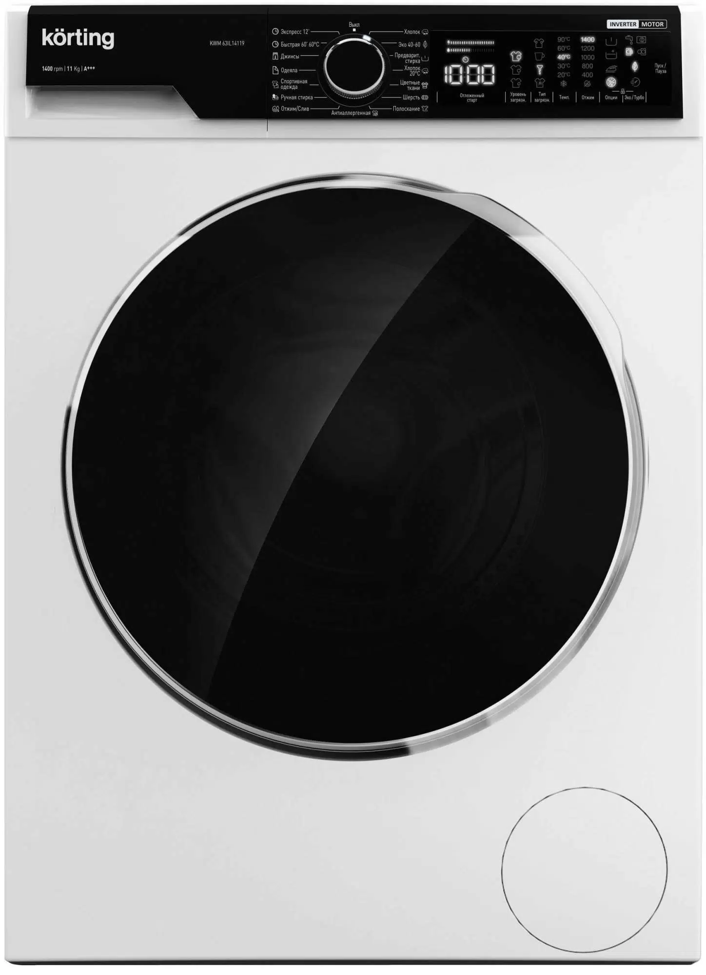 Купить Стиральная машина Korting KWM 63IL14119 белый  в E-mobi