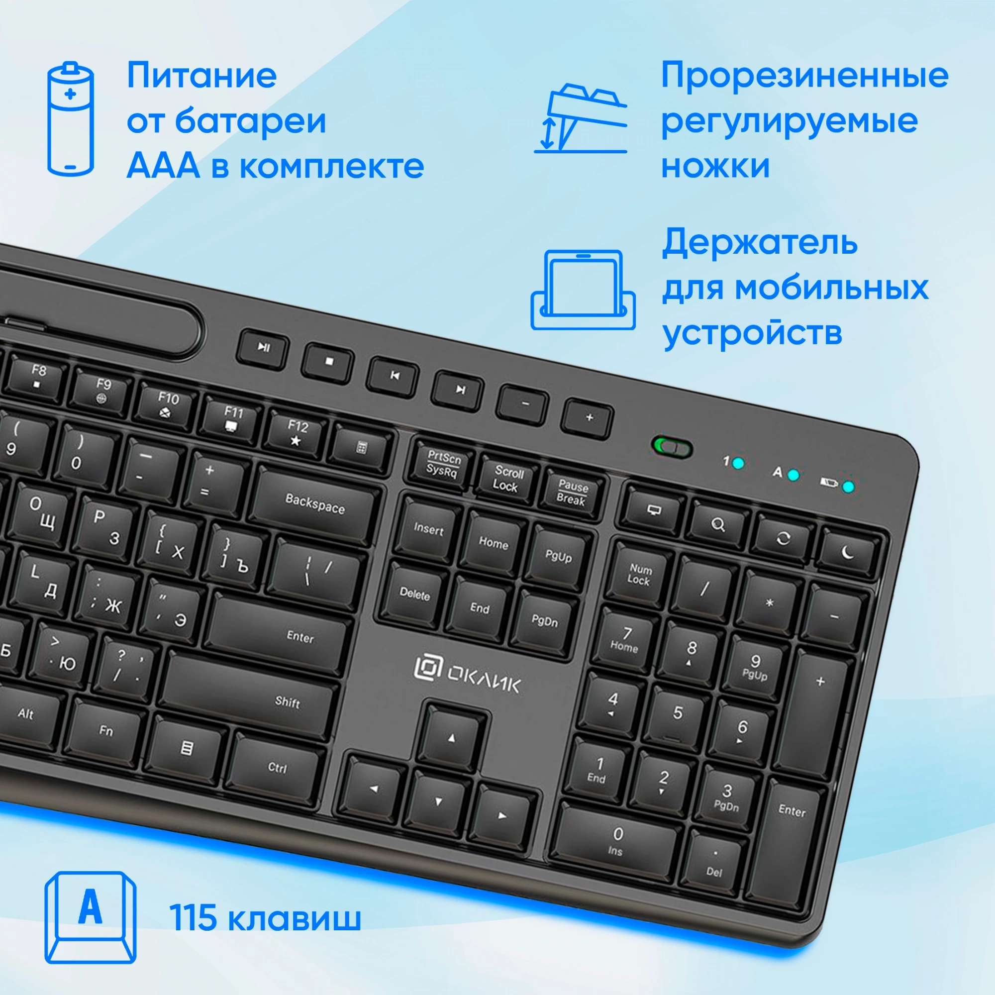 Купить Игровой комплект клавиатура и мышь OKLICK S275W (1993113)  в E-mobi