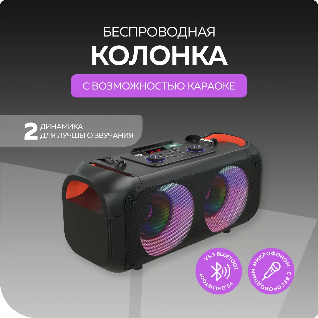 Купить Портативная колонка More Choice BK55 Black  в E-mobi