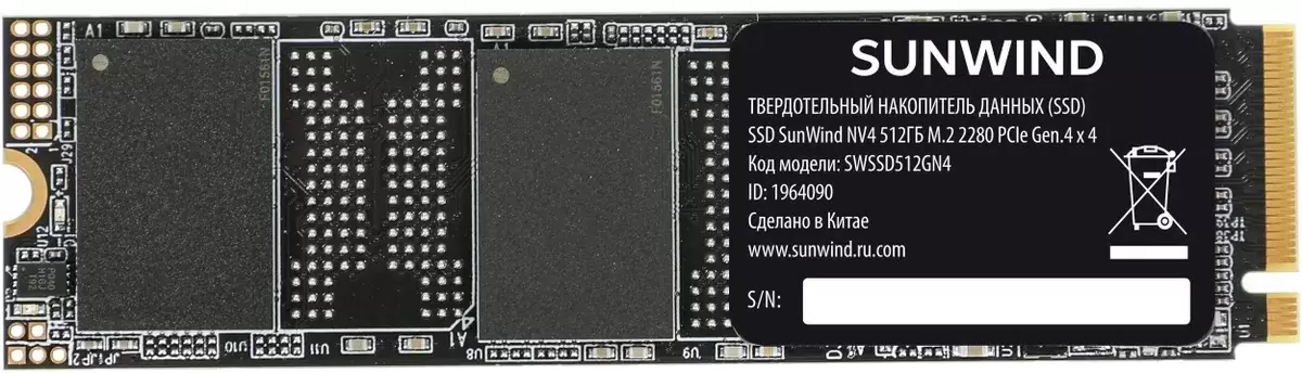 Купить Внутренний SSD накопитель SunWind NV4 SWSSD512GN4 512ГБ  в E-mobi