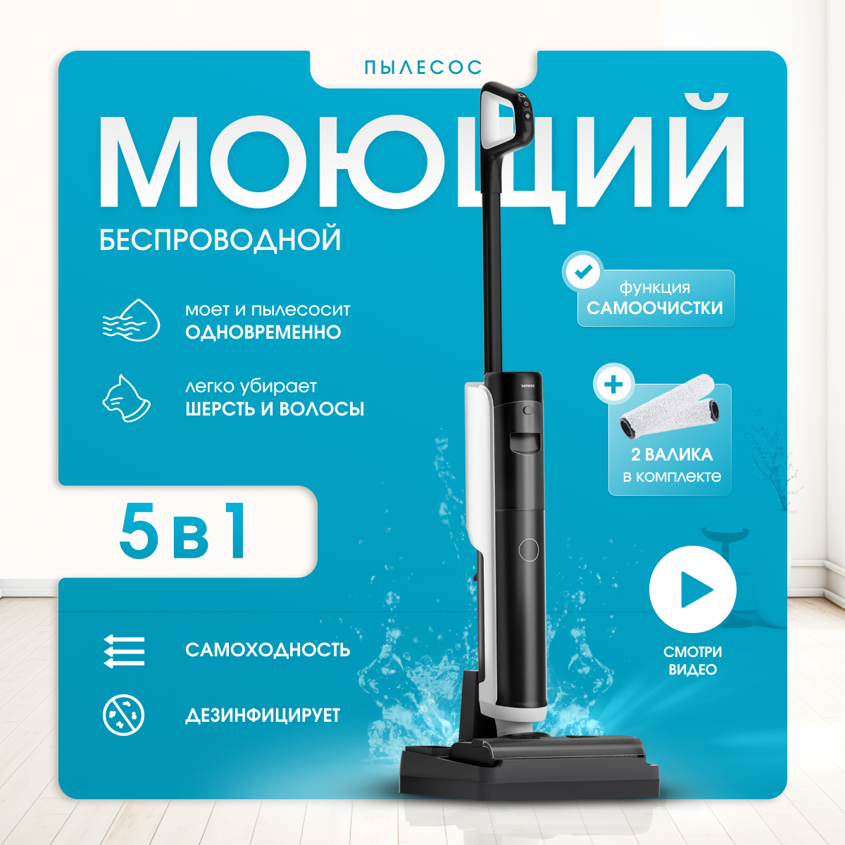 Купить Пылесос Centek CT-2580 белый; черный  в E-mobi