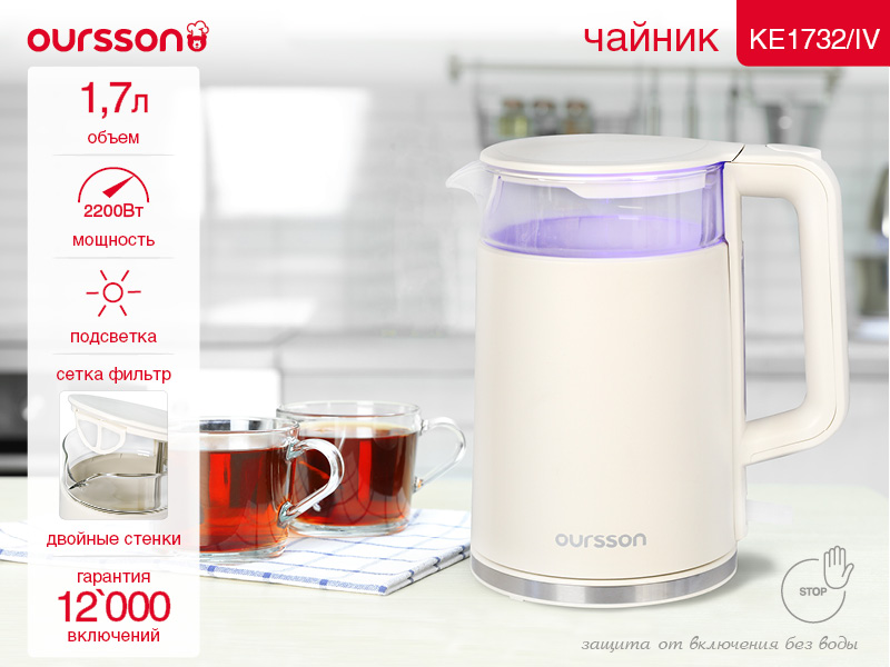 Купить Чайник электрический Oursson KE1732W/IV 1.7 л белый  в E-mobi