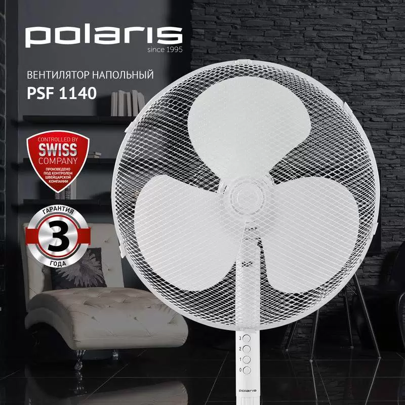 Купить Вентилятор напольный Polaris PSF 1140 белый  в E-mobi