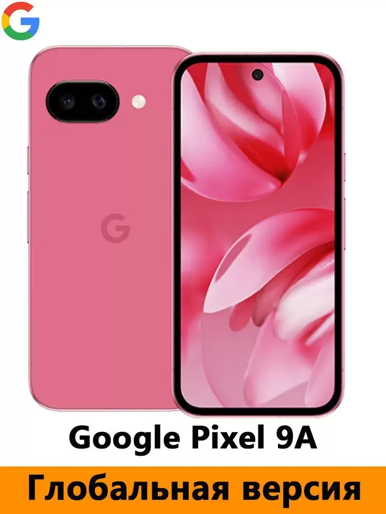 Купить Смартфон Google Pixel 9a 8/128 ГБ Global Розовый (Без Рустор)  в E-mobi