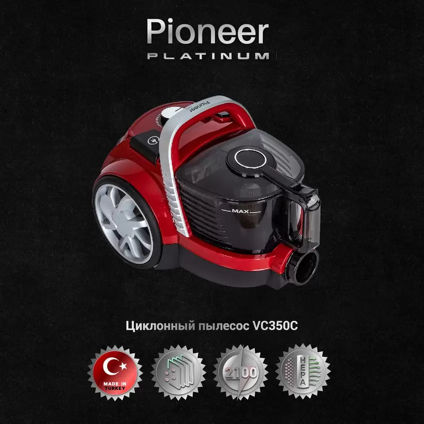 Купить Пылесос для дома Pioneer VC350C  в E-mobi