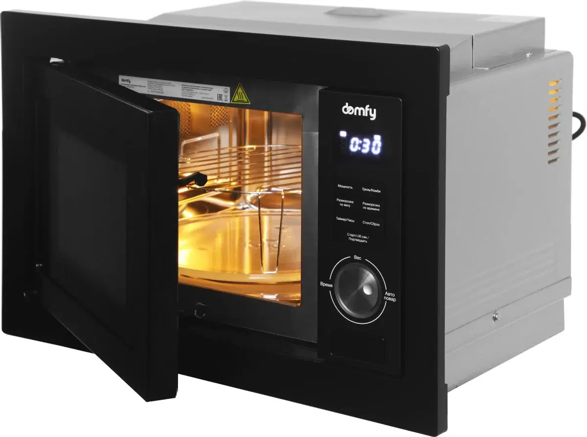 Купить Микроволновая печь Domfy DM2540BW BG  в E-mobi