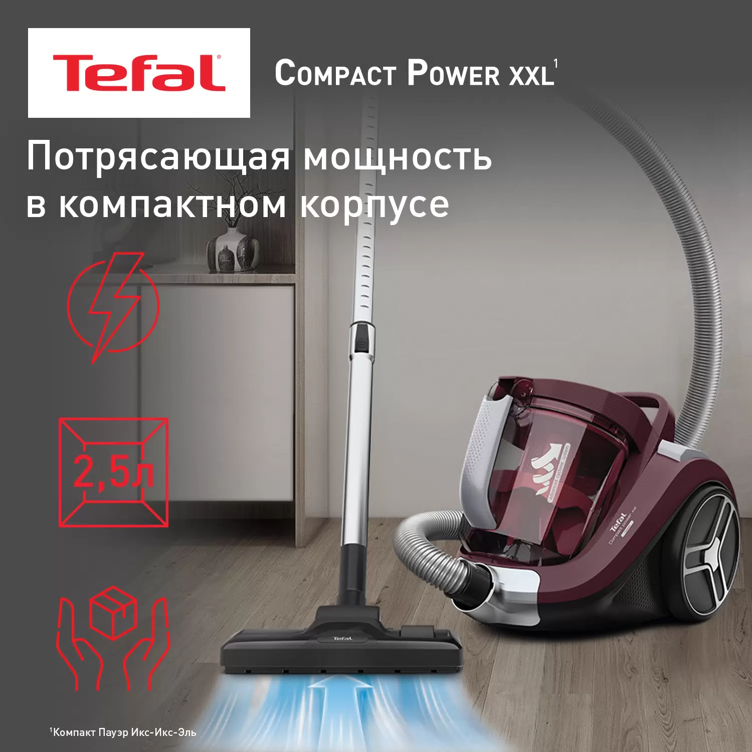 Купить Пылесос Tefal Compact Power XXL TW4873EA красный, черный  в E-mobi