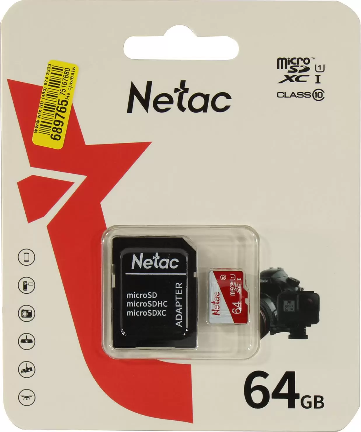 Купить Карта памяти Netac P500 ECO 64GB с адаптером, NT02P500ECO-064G-R  в E-mobi