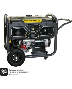Бензиновый генератор с возможностью подключения блока автоматики Inforce GL 6500 04-03-15 | emobi