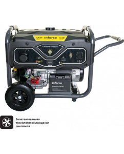 Бензиновый генератор с возможностью подключения блока автоматики Inforce GL 8000 04-03-16 | emobi