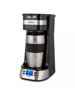Кофеварка капельная Kitfort KT-795 серебристый | emobi